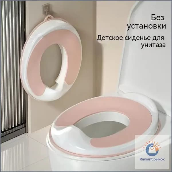 Детское сиденье для унитаза, серое, 1 шт