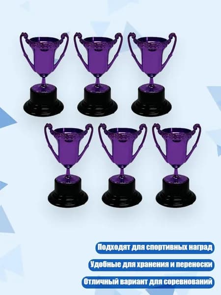 6 шт. медалей для футбола