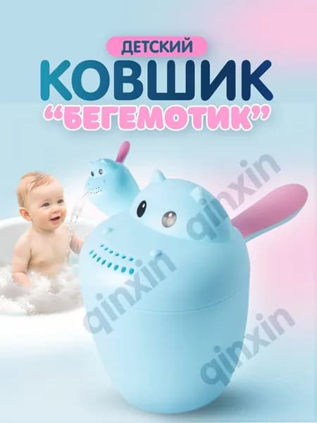 Ковш хозяйственный, пластик, 0.5 л, 1 шт