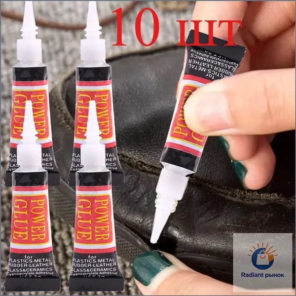 Клей канцелярскийдля пластмассы 10 шт., 3 мл.