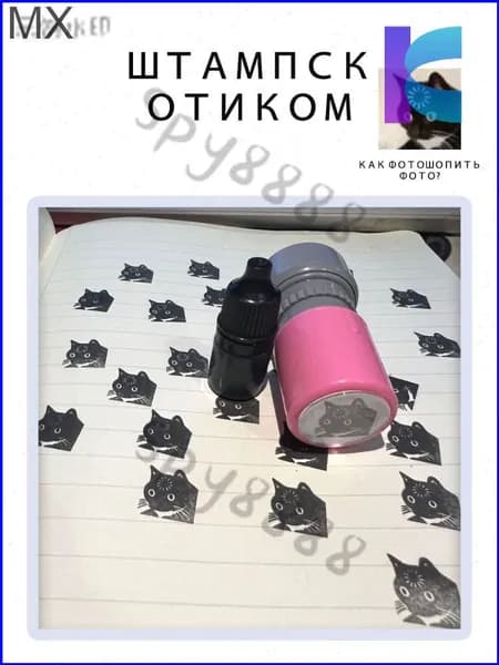 Эксклюзивные стикеры с изображением милого котенка, печать