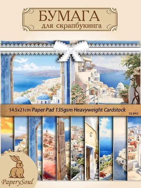 PaperySoul Бумага для рисованиядля скрапбукинга, 10 лист., шт