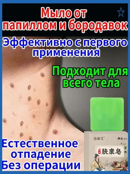 Набор средств для гигиены