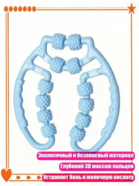 Гимнастические кольца
