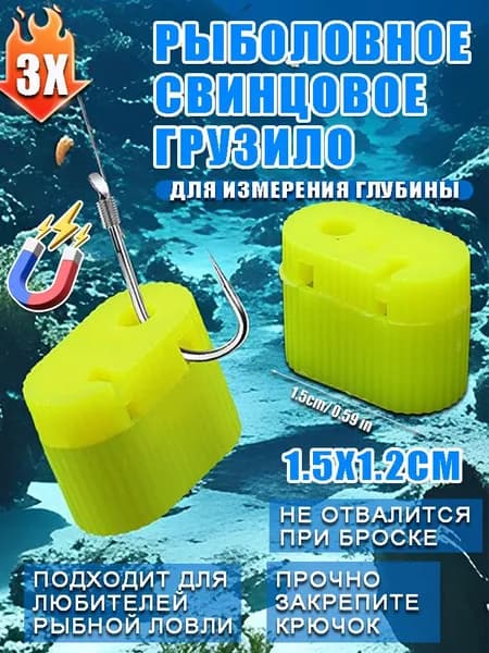 Приспособления для регулировки дна и поплавка, легкие пластиковые свинцовые грузила, подходящие для рыбной ловли