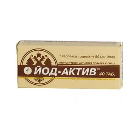 Йод-Актив таб массой 0,25 г N40