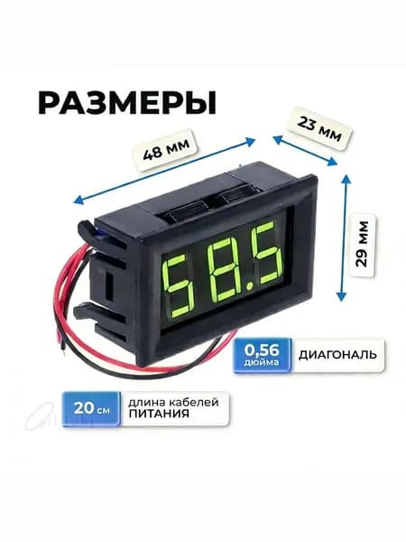 Электронный автомобильный термометр постоянного тока для измерения температуры, универсальный; светодиодный цифровой дисплей, с выносным датчиком 1 метр, зеленый
