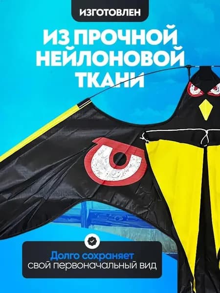 Пугало садовое