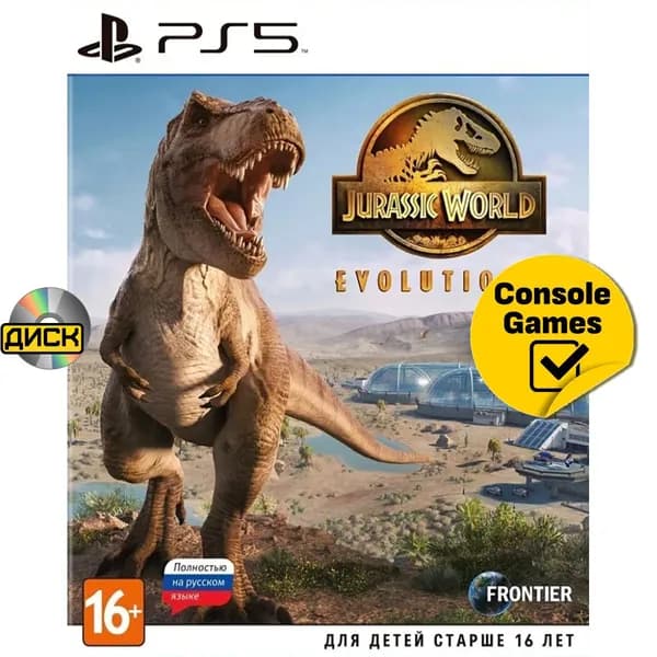 Игра PS5 Jurassic World Evolution 2 (PlayStation 5, Русская версия)