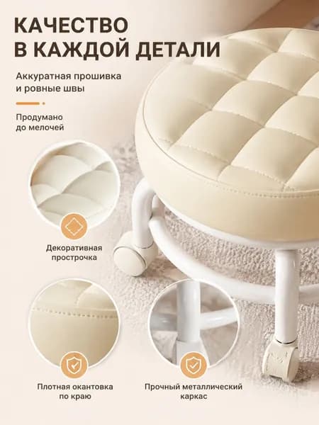 Табурет, 1 шт.