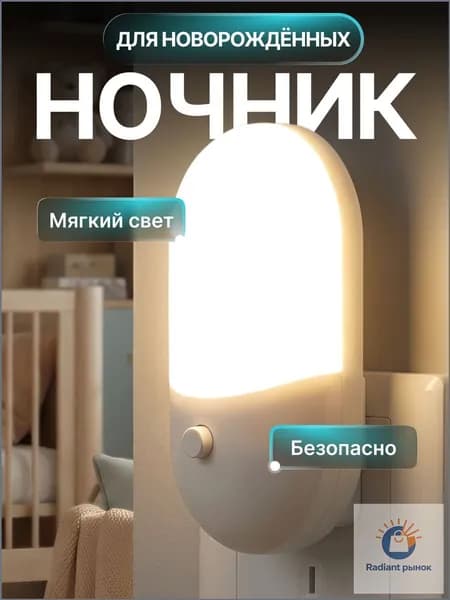KOFF Настенный светильник, Без цоколя, 3 Вт
