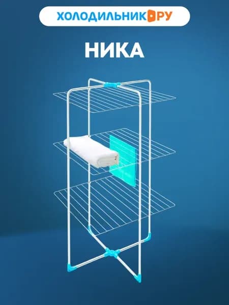 Сушилка для белья СБВ1 Б, 30м белый