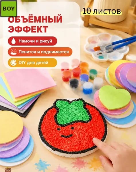 Бумага для рисованиядля консервации, хранения, 10 лист., шт
