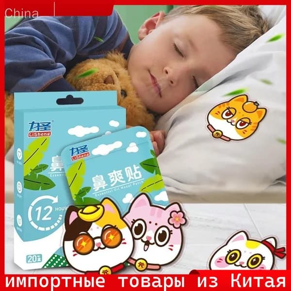Набор средств для гигиены