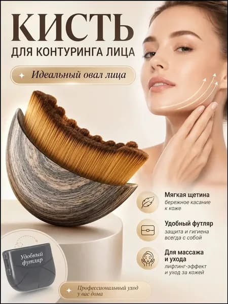 Щетка для сухого массажа синтетическое волокно
