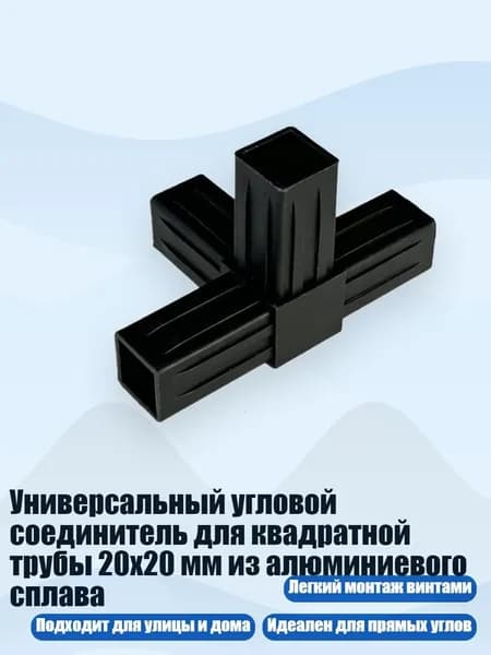 Элемент трубной системы 150 мм