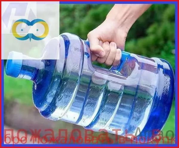 Бочонок, многоразовая бутылка с ручкой (7.5 литров)