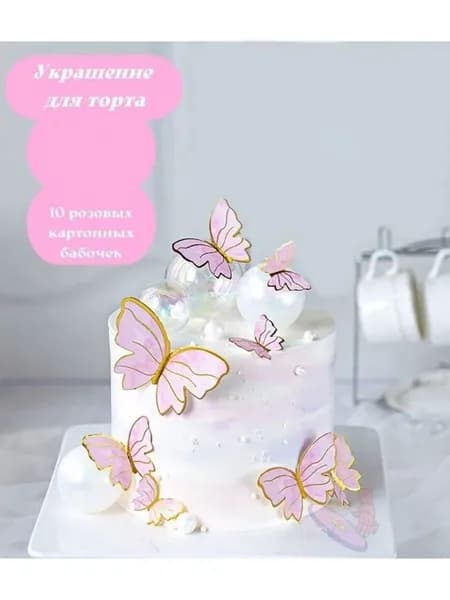 Свечи для торта, 20 см, 1 шт
