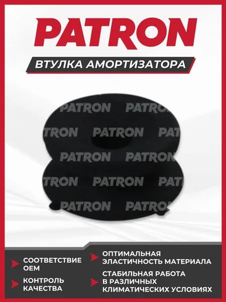 Втулка амортизатора MITSUBISHI CARISMA 95-/COLT 88-