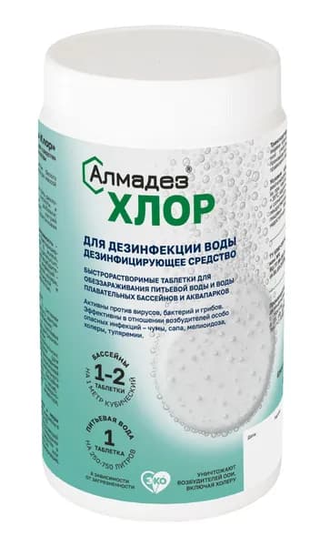 Хлор дезинфицирующие таблетки для воды АЛМАДЕЗ 3,4 г банка 1 кг АЛ-ХТ413