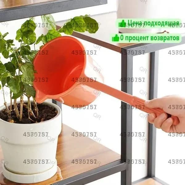Кухонный ковш