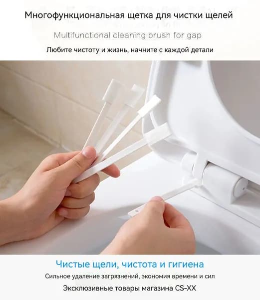 Щетка для уборки, 10 шт
