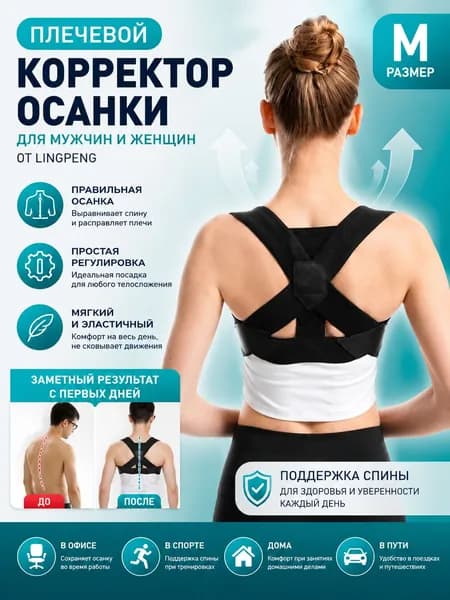 Мешок компрессионный