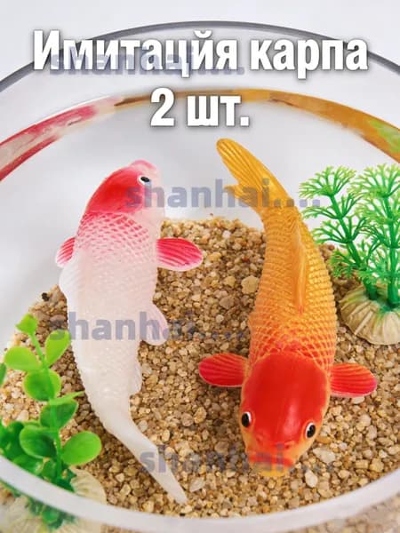 Фигурка садовая