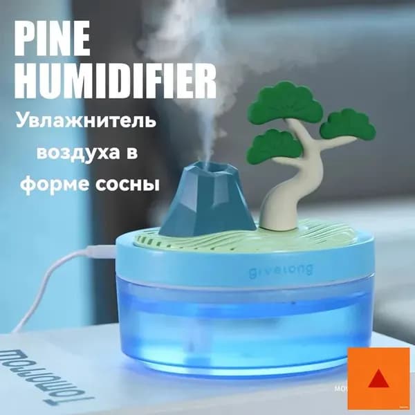 Увлажнитель воздуха 加湿器, синий