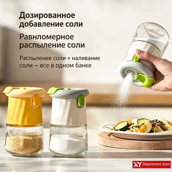 Банка для сыпучих продуктов, 1 шт