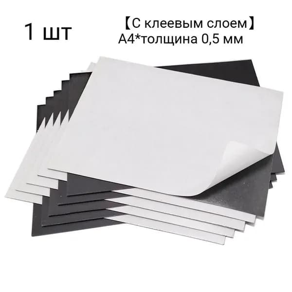 Бумага офисная для черчения A4, 1 лист., шт