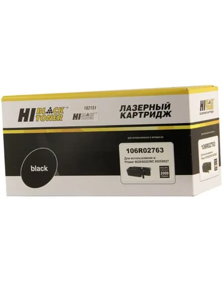Тонер-картридж Hi-Black (HB-106R02763) для Xerox Phaser 6020/6022/ WC 6025/6027, Bk, 2K