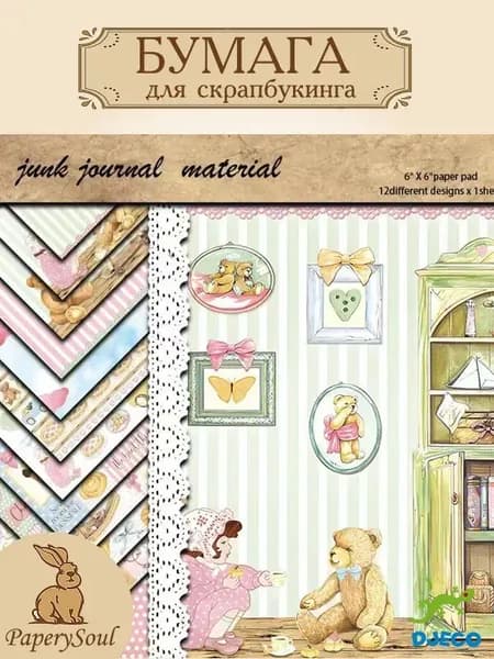 Бумага для рисованиядля скрапбукинга, 12 лист., шт