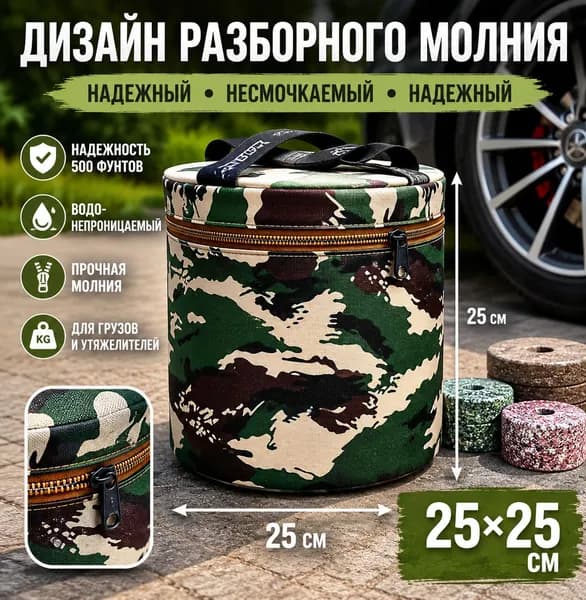 Садовый стул, Искусственный ротанг (пластик)х24х25 см, 1 шт