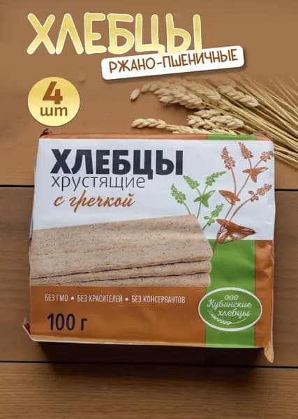 Хлебцы Кубанские хрустящие с ГРЕЧКОЙ 100 гр, 4 шт.