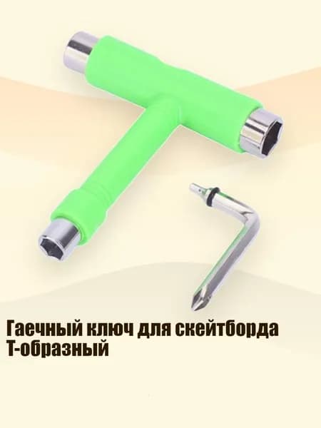 Аксессуары, запчасти для водных лыж