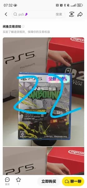 Игры для PS4