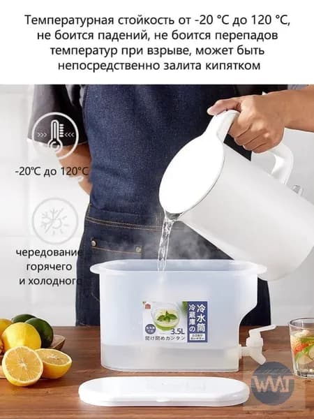 Кувшин 3.5 л 1 шт пищевой пластик белый
