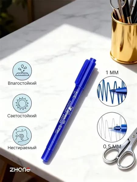 Набор маркеров Спиртовой, толщина: 0.5 мм, 1 шт.для скетчинга, Промышленный