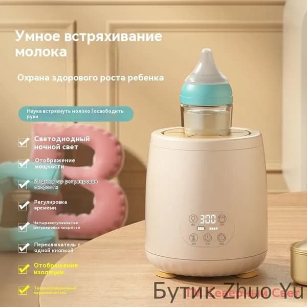 блендер 019eee55dc8c7d8ca5baef9de2578543, светло-бежевый
