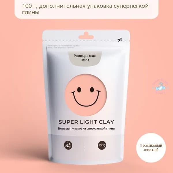 Материал ручной работы: пластилин сверхлёгкая глина 100 г