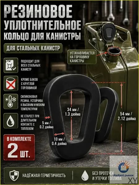 Канистра для ГСМ, 0.1 л