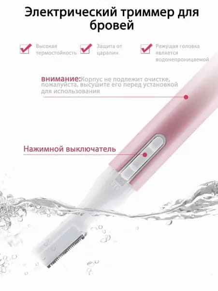 Триммер HYQ&HO-XU145-PK, кол-во насадок 1