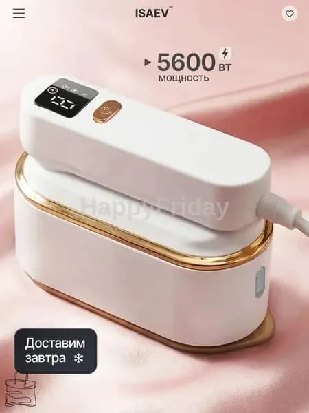 Отпариватель для одежды ручной