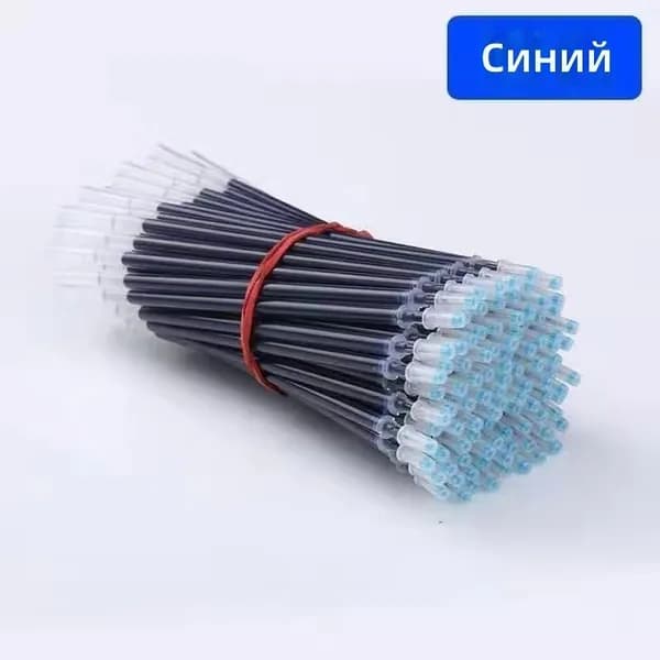 Сменные стержни для ручек, пуля 0.5 мм, синие