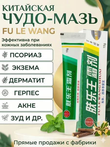 Бестселлер для ухода Крем для ухода за кожей 1 шт.