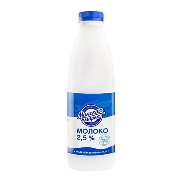 Молоко Минская марка ультрапастеризованное 2.5% 900мл
