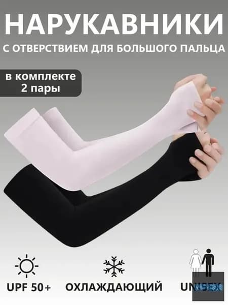 Компрессионная повязка, размер: 34-46