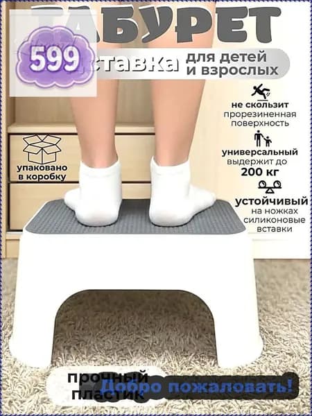 Детский стул,25х25х33см