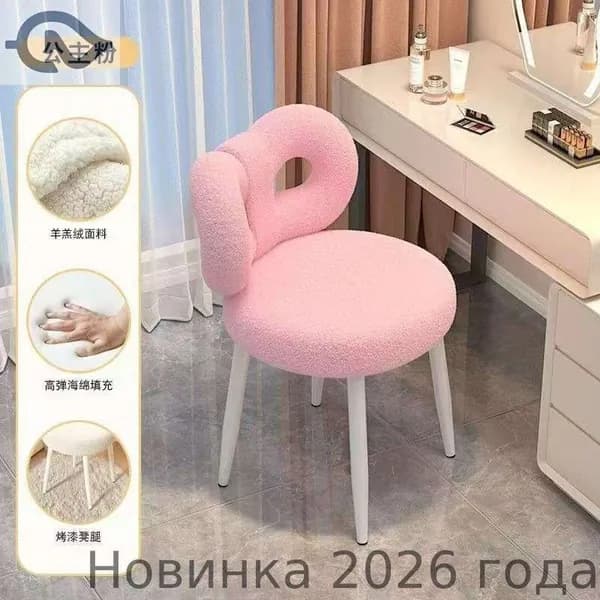 Ортопедический стул, светло-розовый белый